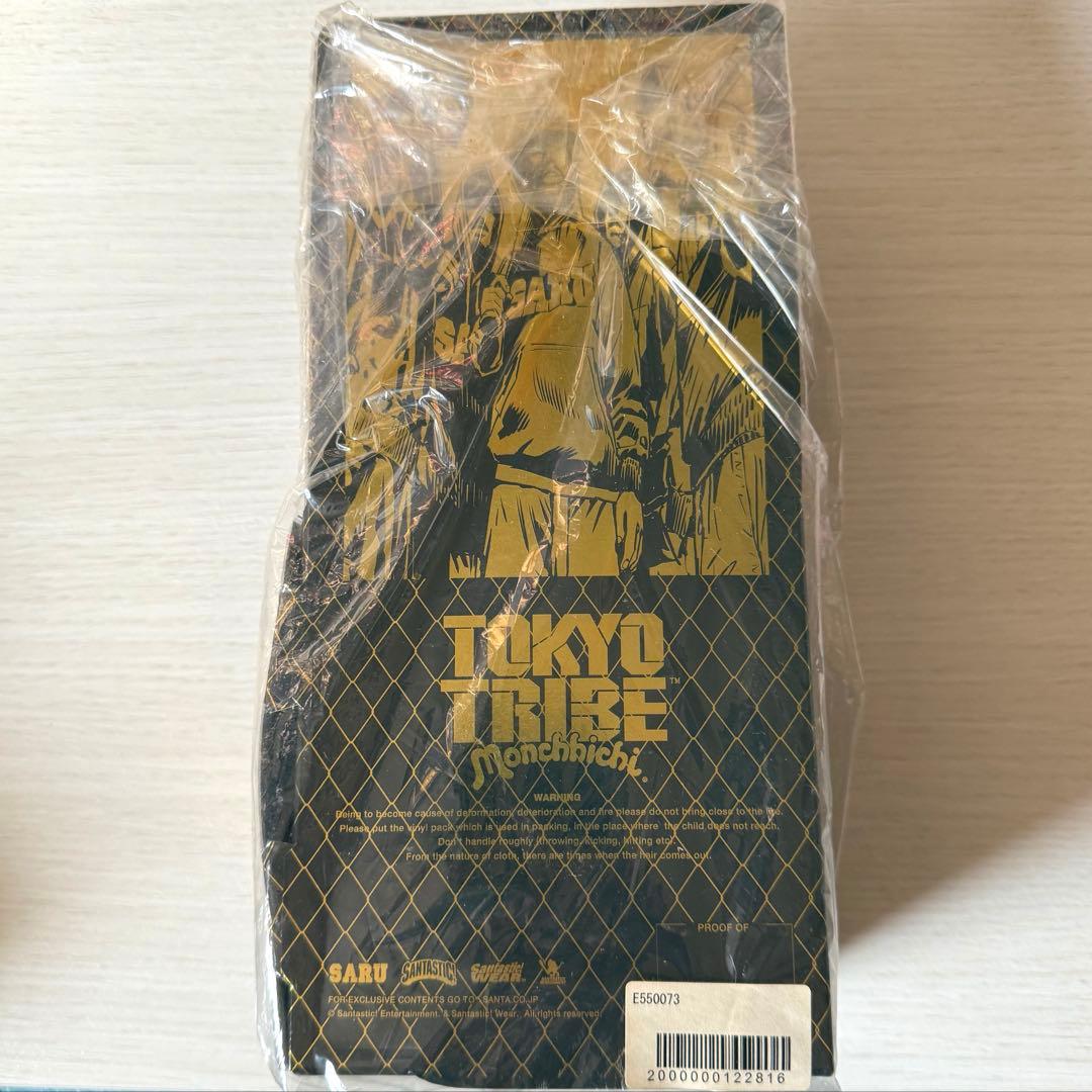 santastic! トーキョートライブ　モンチッチ　コラボ SARU 黒