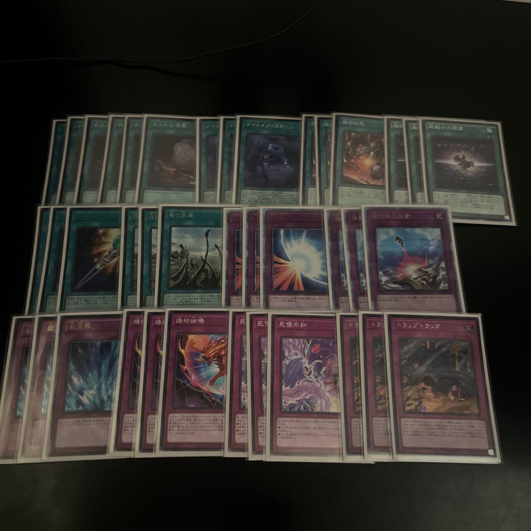 遊戯王 引退品 融合ドラフト372枚(イベント向け)