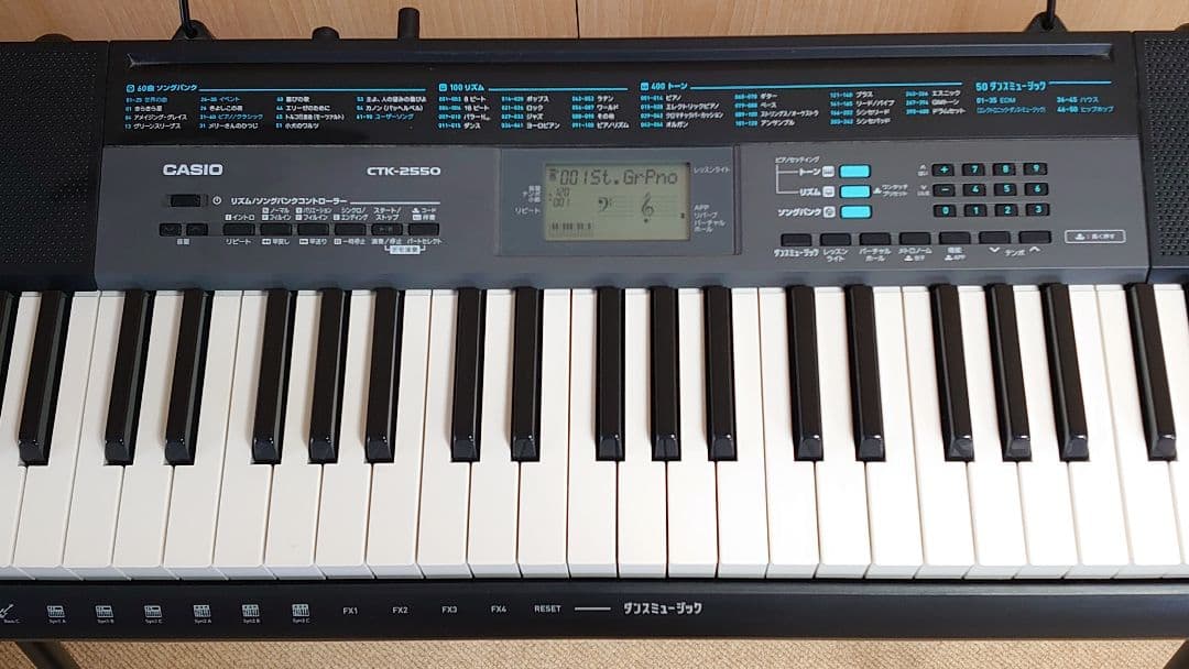 CASIO 61鍵盤 電子キーボード CTK-2550、ペダル、スタンドセット