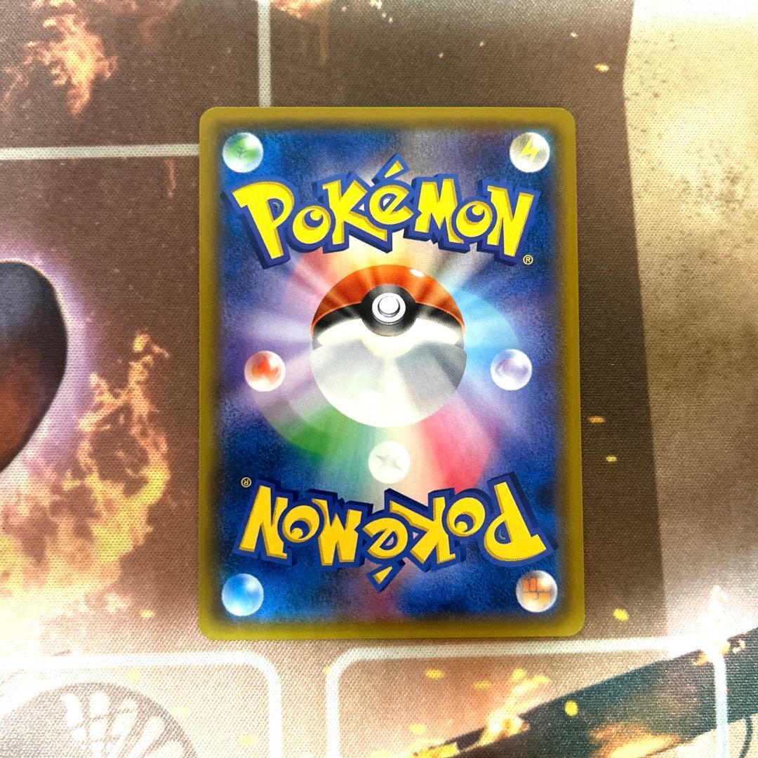 【美品】ミュウツー&ミュウGX SR SM11 ミラクルツイン 098/094