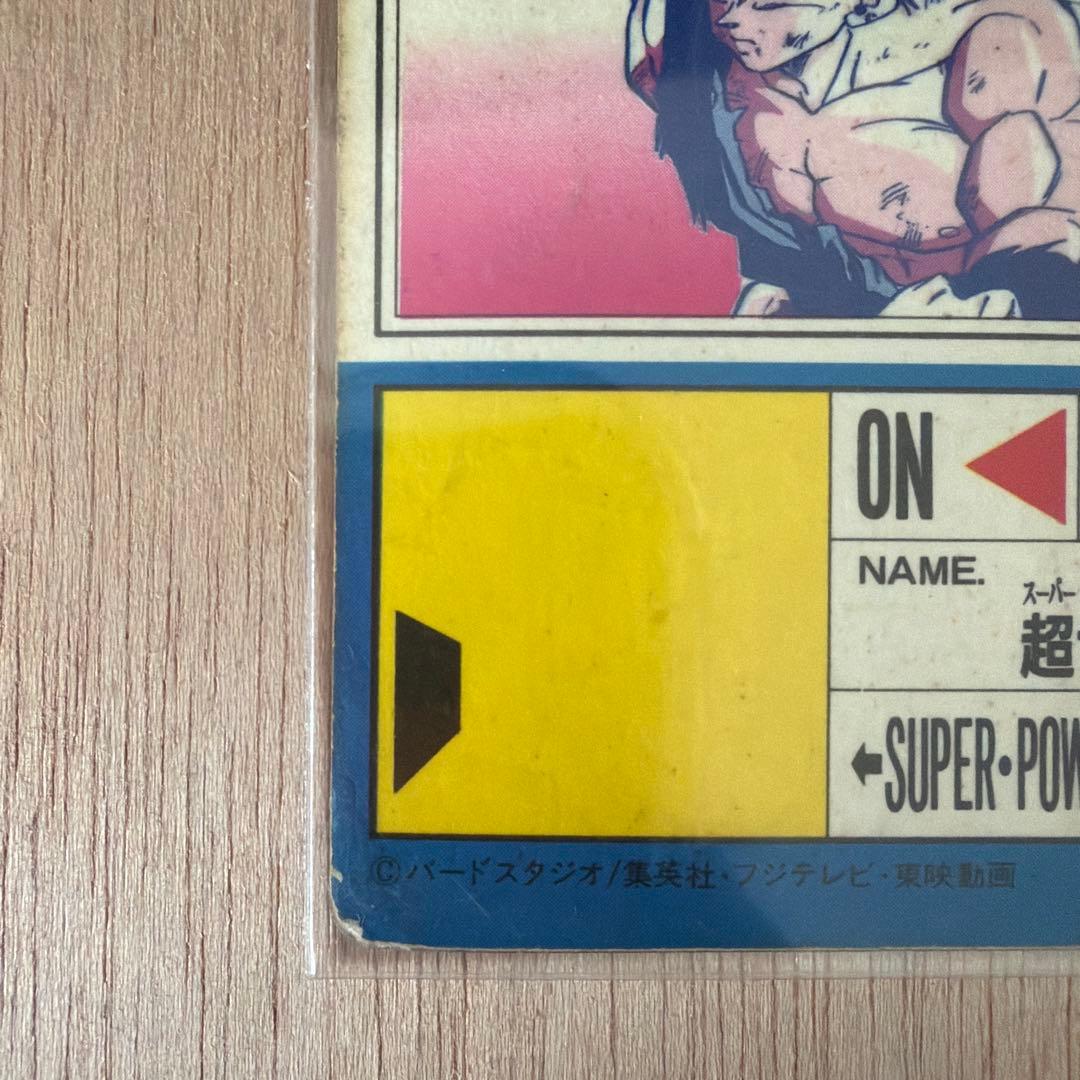 ドラゴンボールZ PP CARDアマダ　No.549 伝説のスーパーサイヤ人