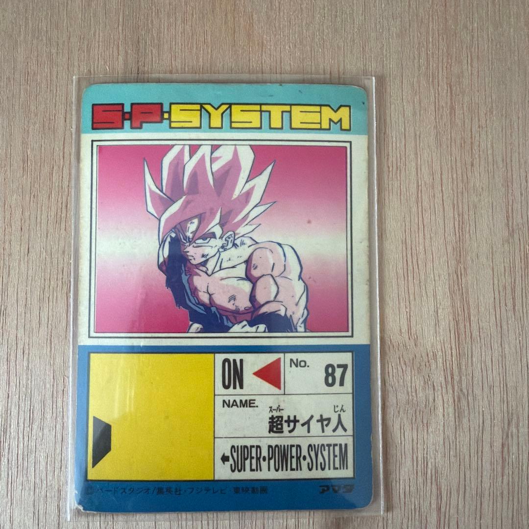 ドラゴンボールZ PP CARDアマダ　No.549 伝説のスーパーサイヤ人