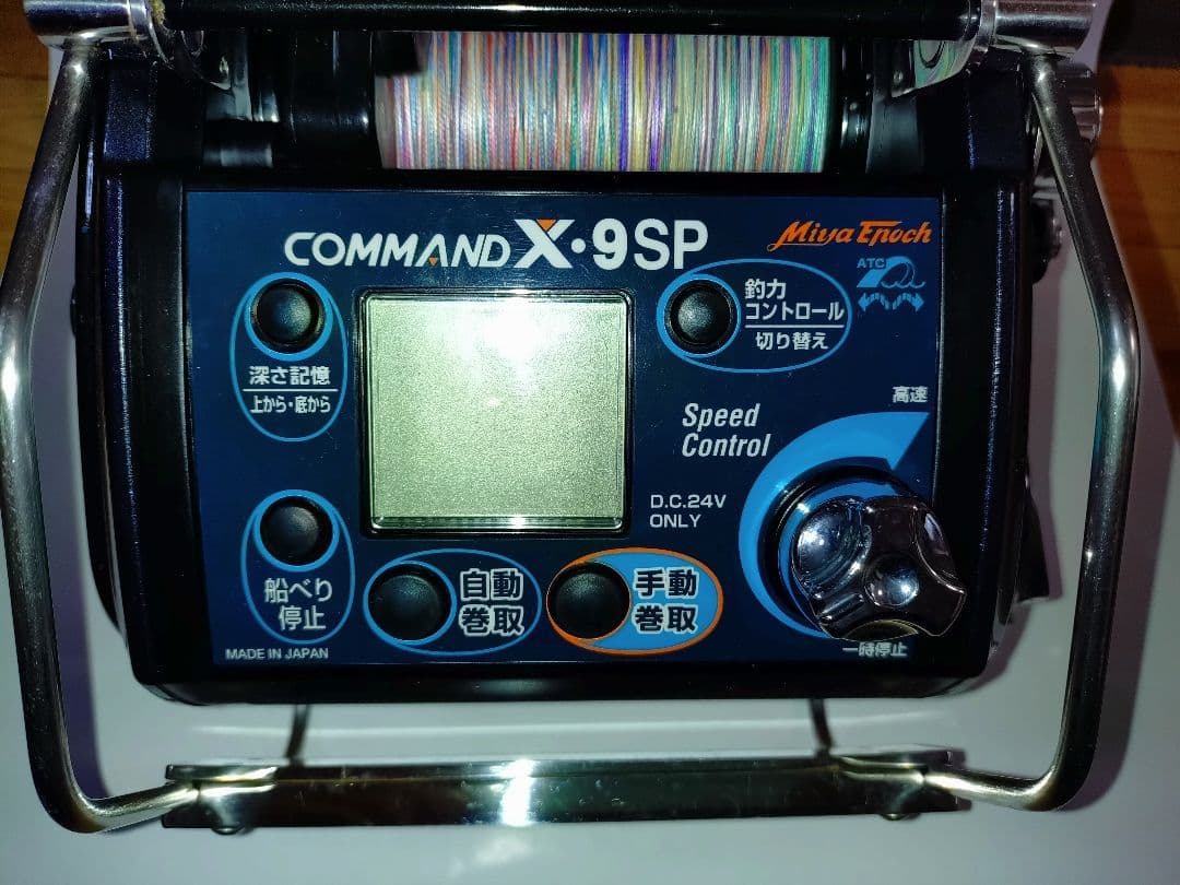 miyuさん専用です。ミヤエポック　コマンド9SP(24V)