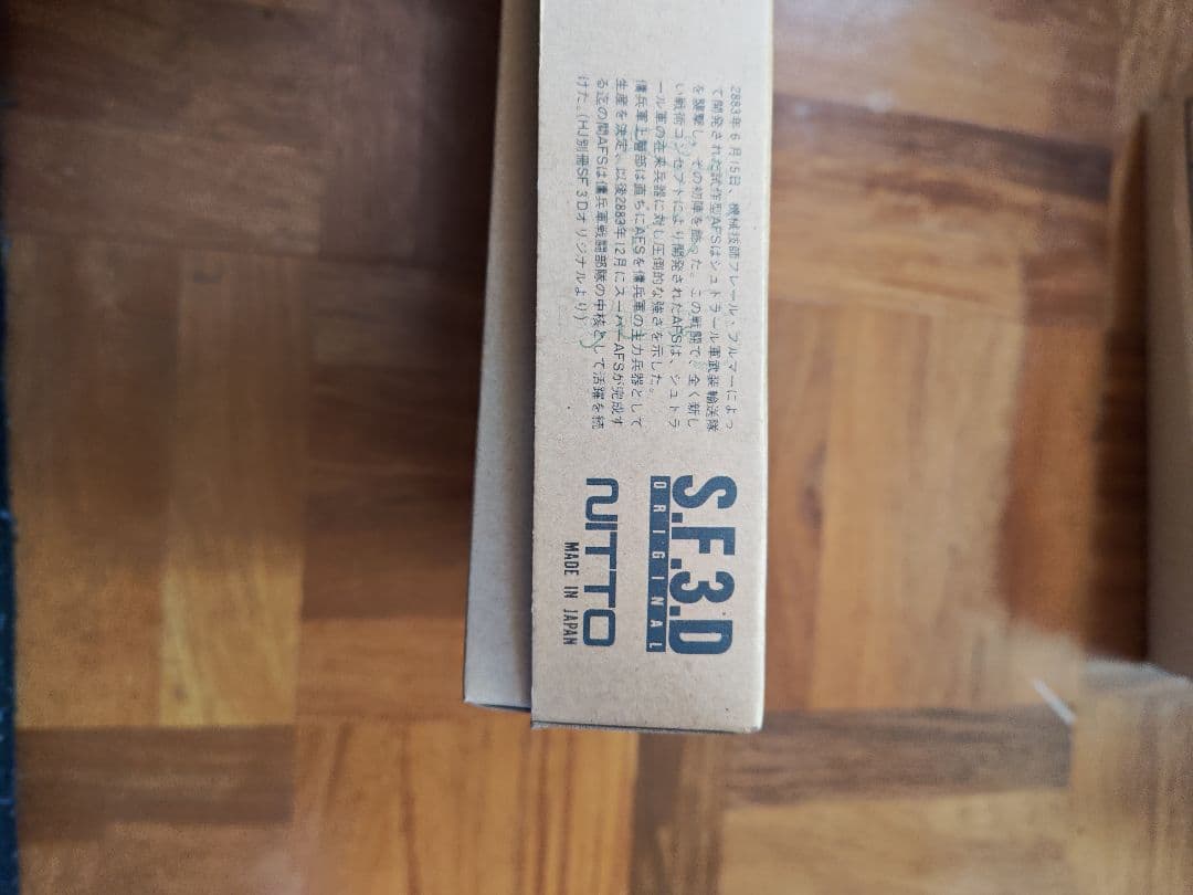 NITTO　S.F.3.D ORIGINAL