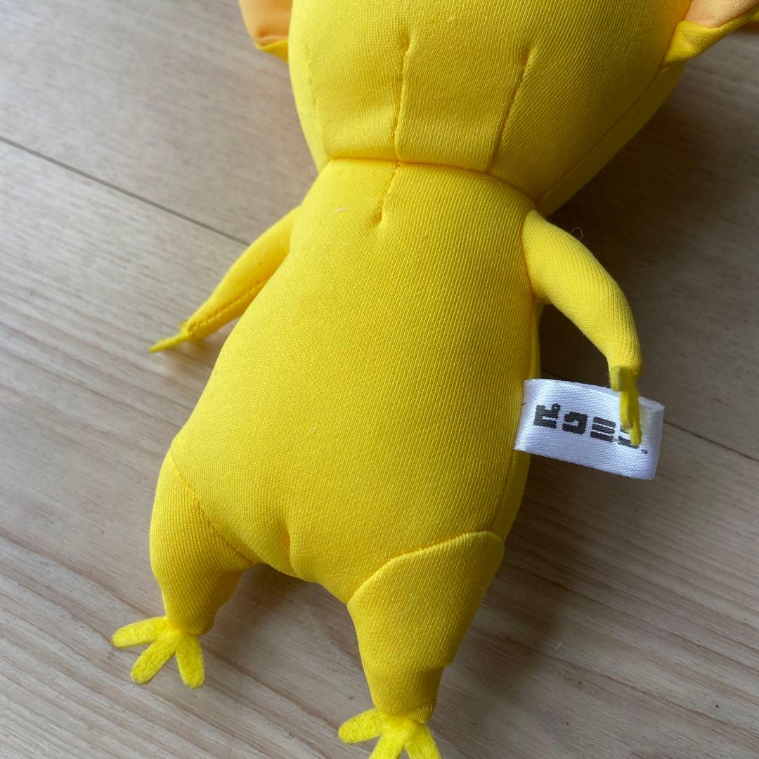 ピクミン　ぬいぐるみ　ポーチ　日本オート玩具平成レトロ　非売品　当時物　任天堂