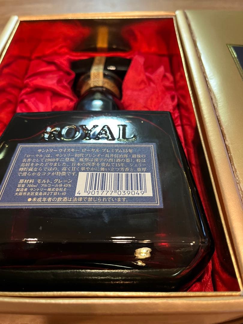 【箱付き未開封】 サントリー ウイスキー  PREMIUM 15年