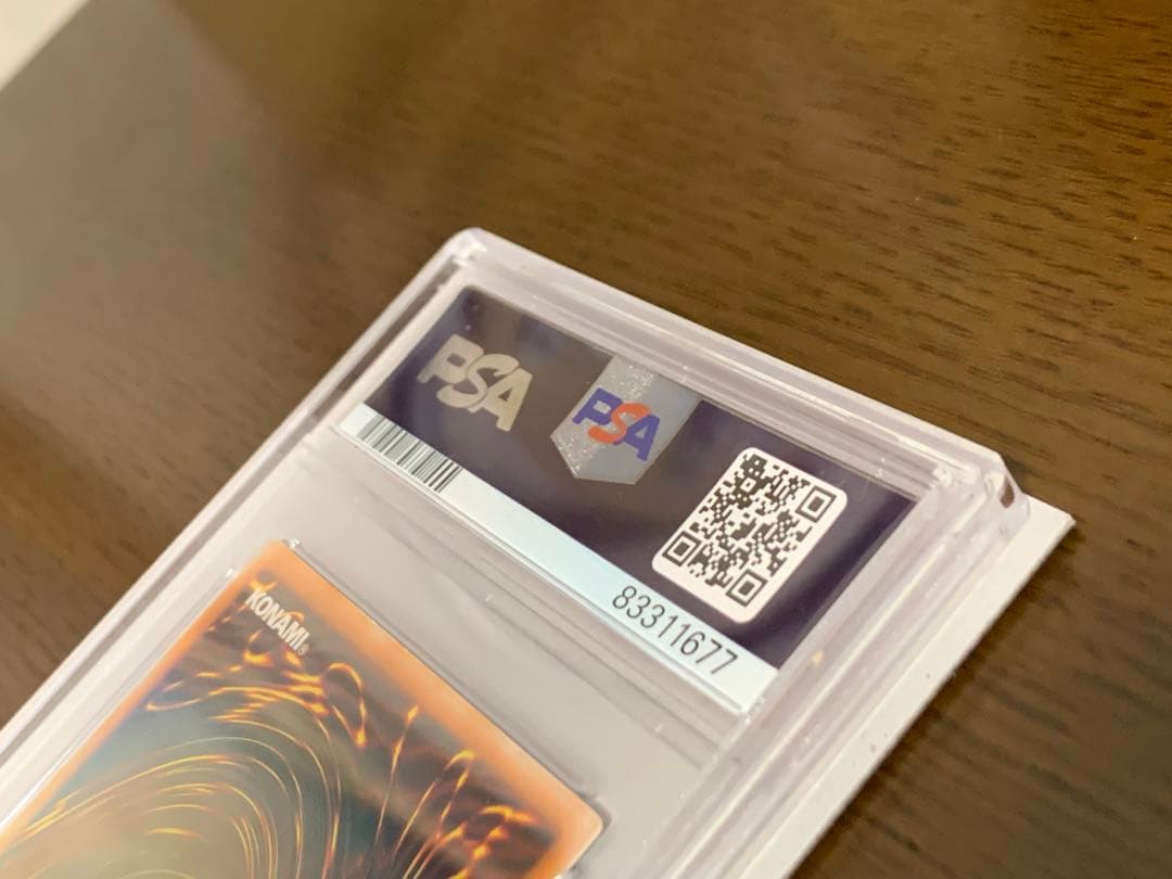 遊戯王 初期 聖なるバリア -ミラーフォース- PSA9