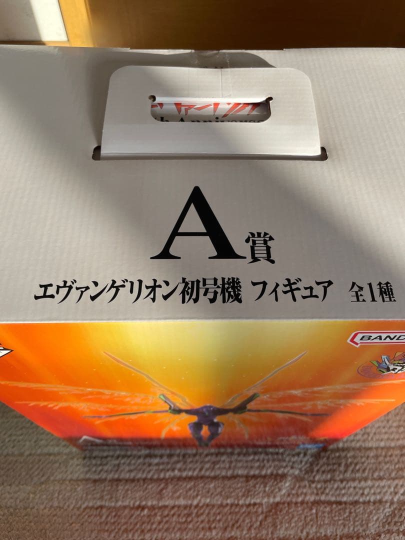 一番くじ 新世紀エヴァンゲリオン30th Anniversary 5点セット