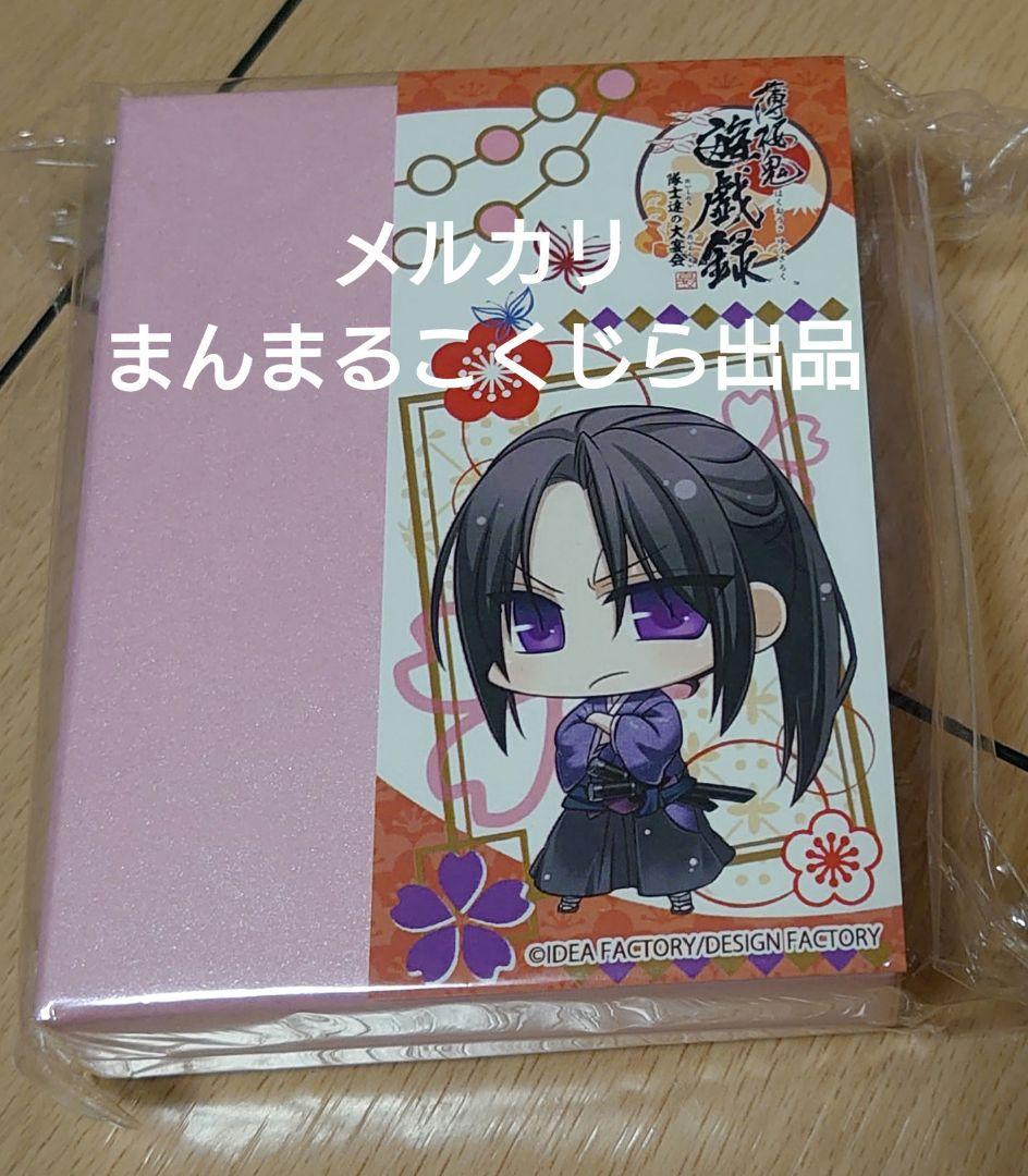 薄桜鬼　土方歳三　ブレスレット　薄桜鬼　遊戯録　カード付き　未使用