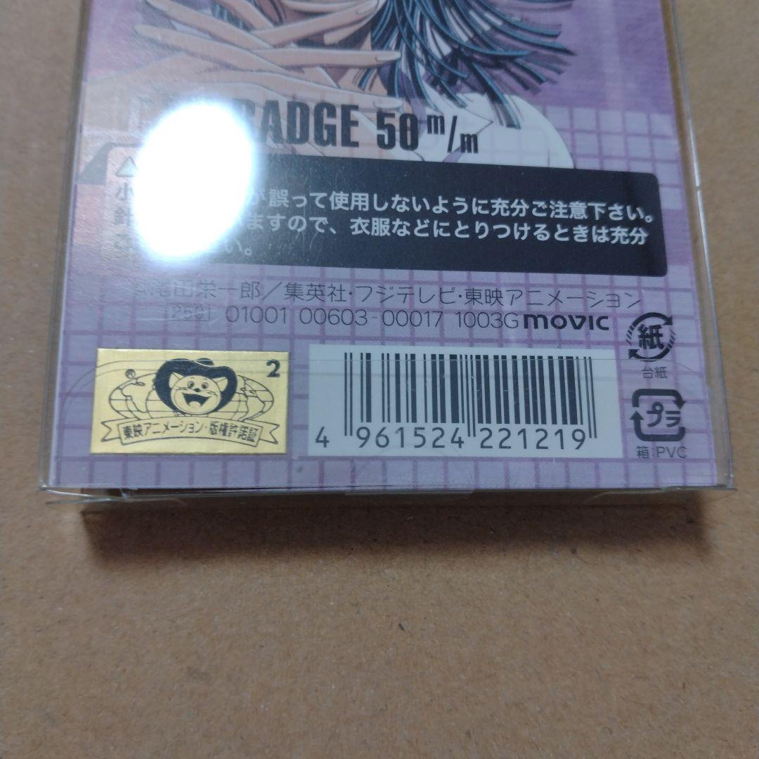 【レア】ワンピース　ニコ・ロビン　缶バッジ　お値下げ不可