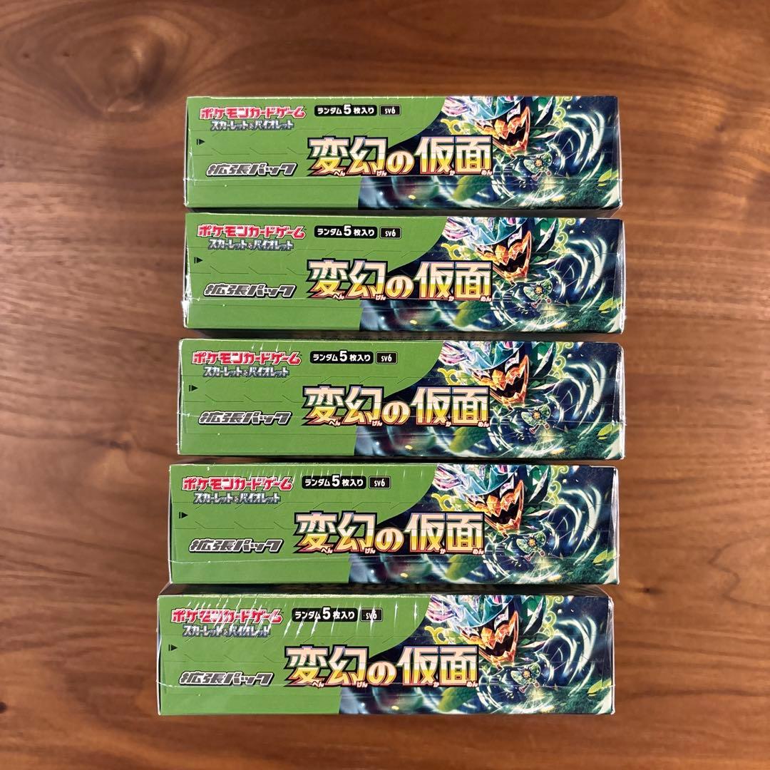 ポケモンカードゲーム 変幻の仮面 5box シュリンク付き