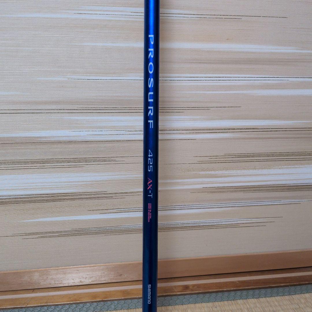 プロサーフ425AX-T ハイスピンダー６点ガイド使用