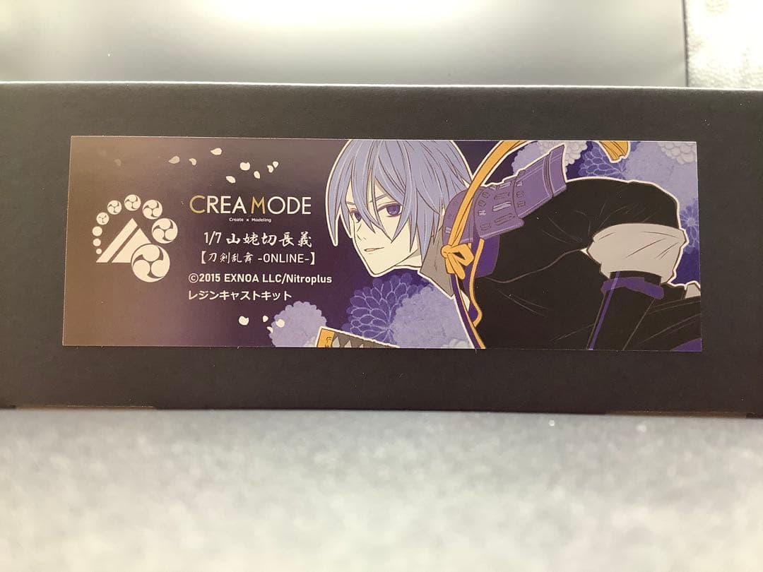 刀剣乱舞　山姥切長義 ガレージキットCREA MODE様作　新品未開封　極美品