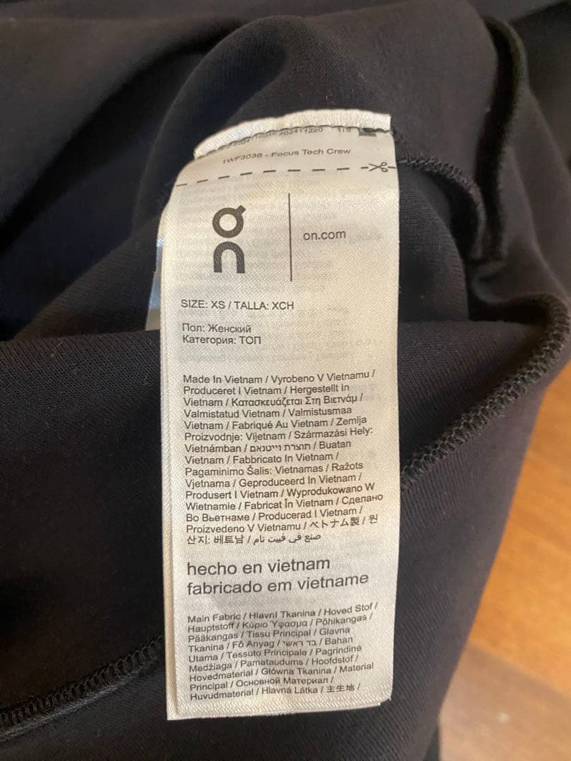 on running Focus Tech Crew スウェット　トレーナー