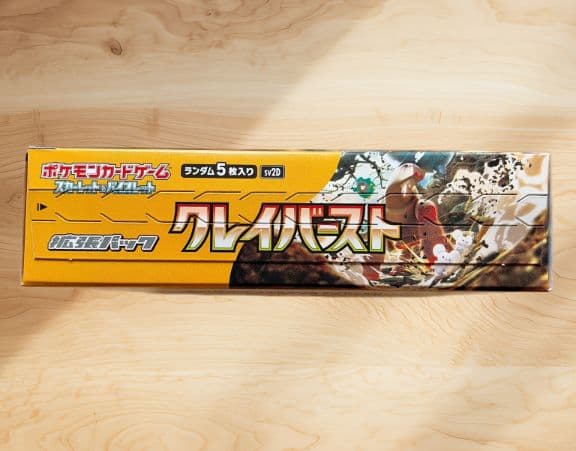 新品　シュリンクなし　クレイバースト　1box ポケモンカード