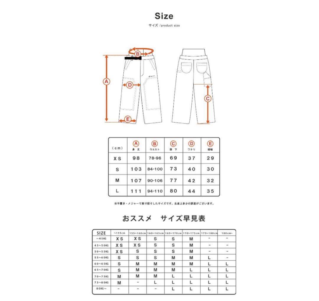 スノーボードウェアー　ウェア　HIMANI 上下セット　セットアップ