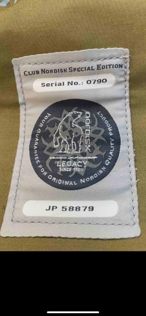 NORDISK アスガルド7.1 クラブノルディスク会員限定カラー