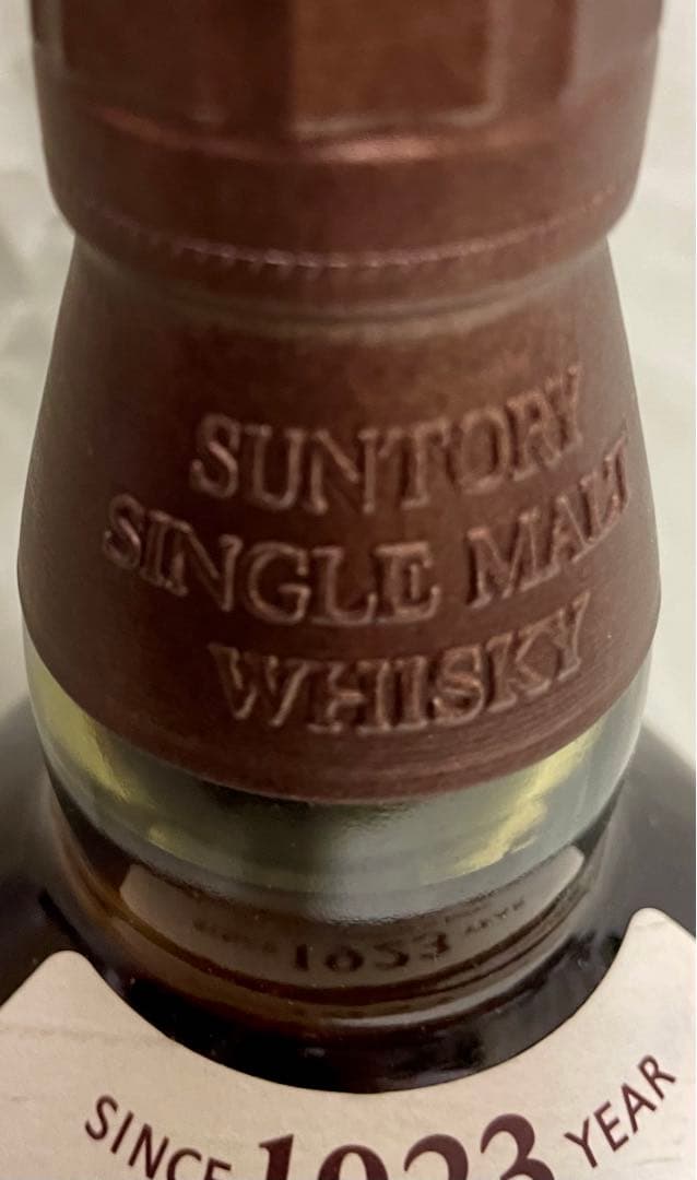 ☆希少☆山崎 ウイスキー 美装 旧ボトル サントリー NV