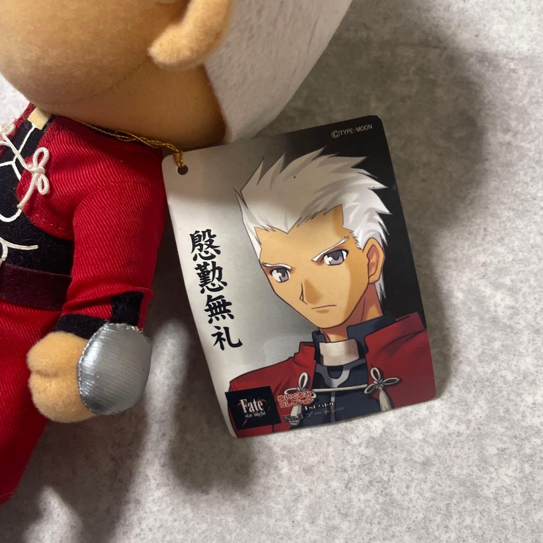 Fate ぬいぐるみコレクション　アーチャー非売品　レトロ当時物　アニメグッズ