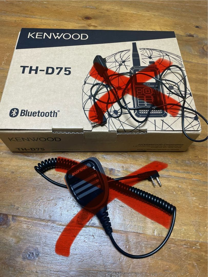 アマチュア無線デジタルハンディトランシーバー　 KENWOOD TH-D75