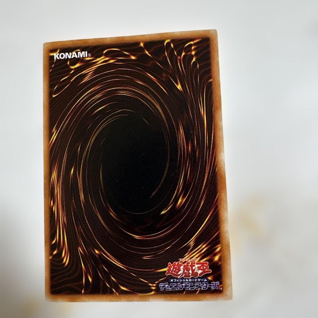 遊戯王　青眼の白龍　初期ウルトラ