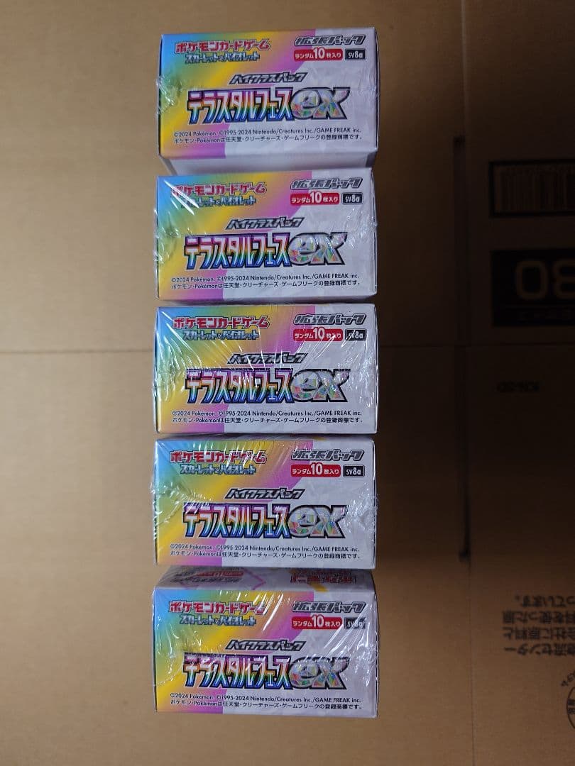【新品】ポケモンカードゲーム テラスタルフェスex 5BOX シュリンク付き