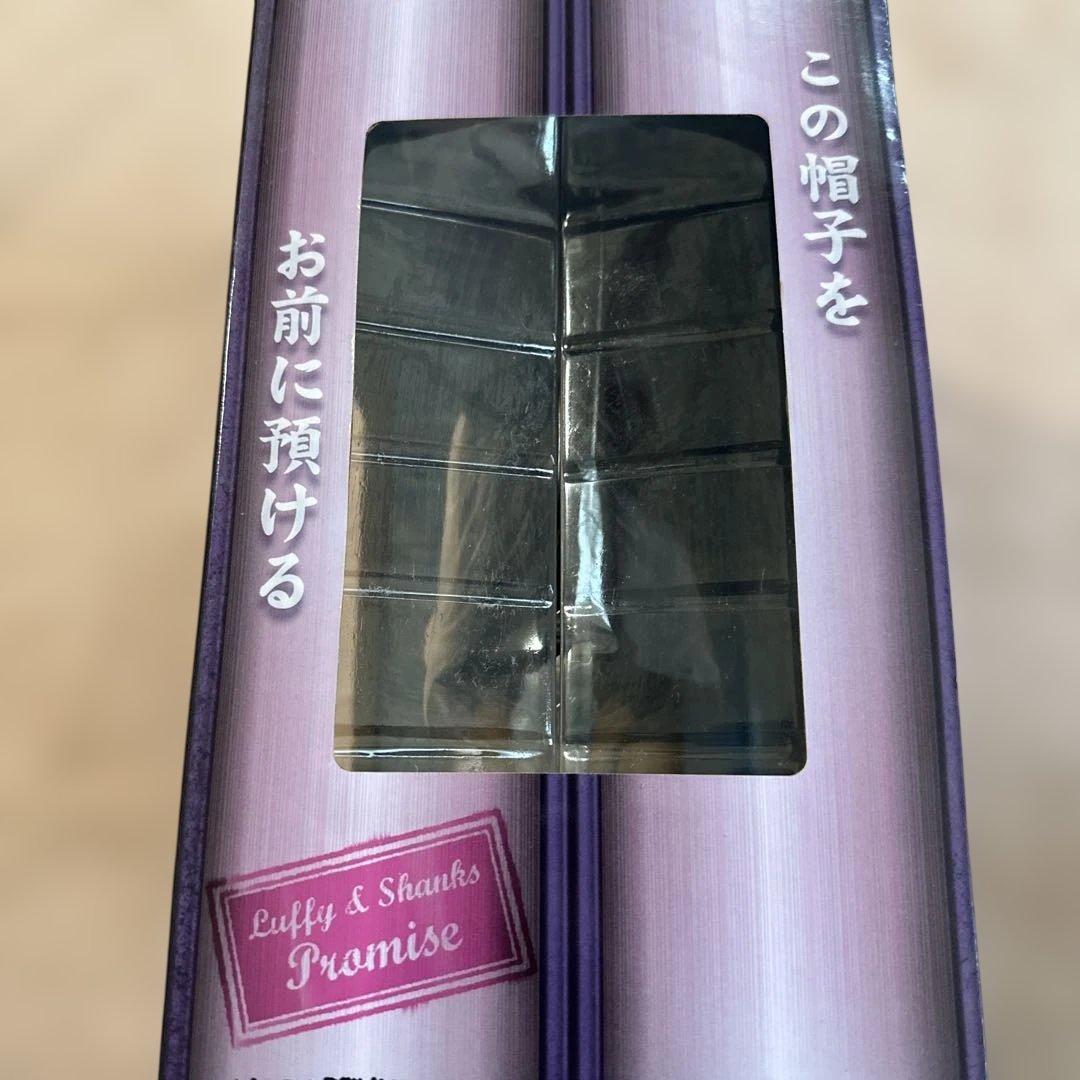 A賞 ルフィ&シャンクスフィギュア 全1種