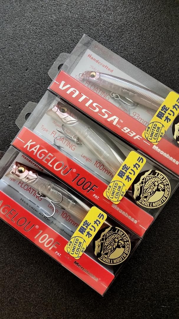 メガバス カゲロウ100F バティッサ93F 希少品