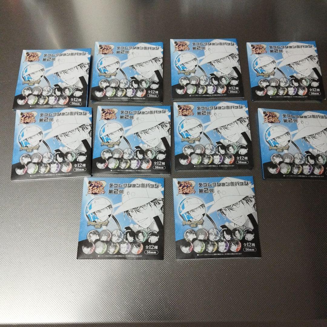 【ジャンプフェスタ先行販売】テニスの王子様　デコレクション缶バッジ第二弾 10個