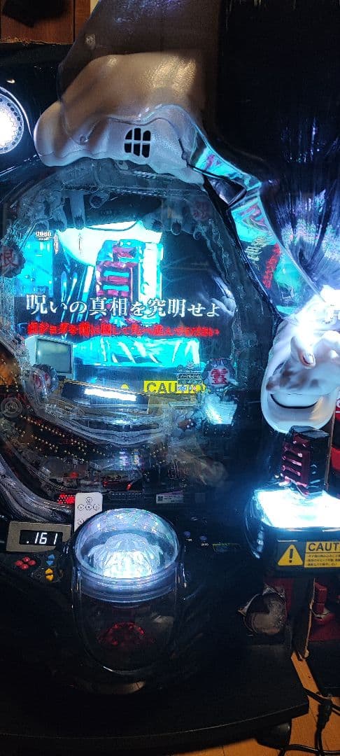 Pリング 呪いの7日間2 パチンコ実機 オート仕様 静音加工