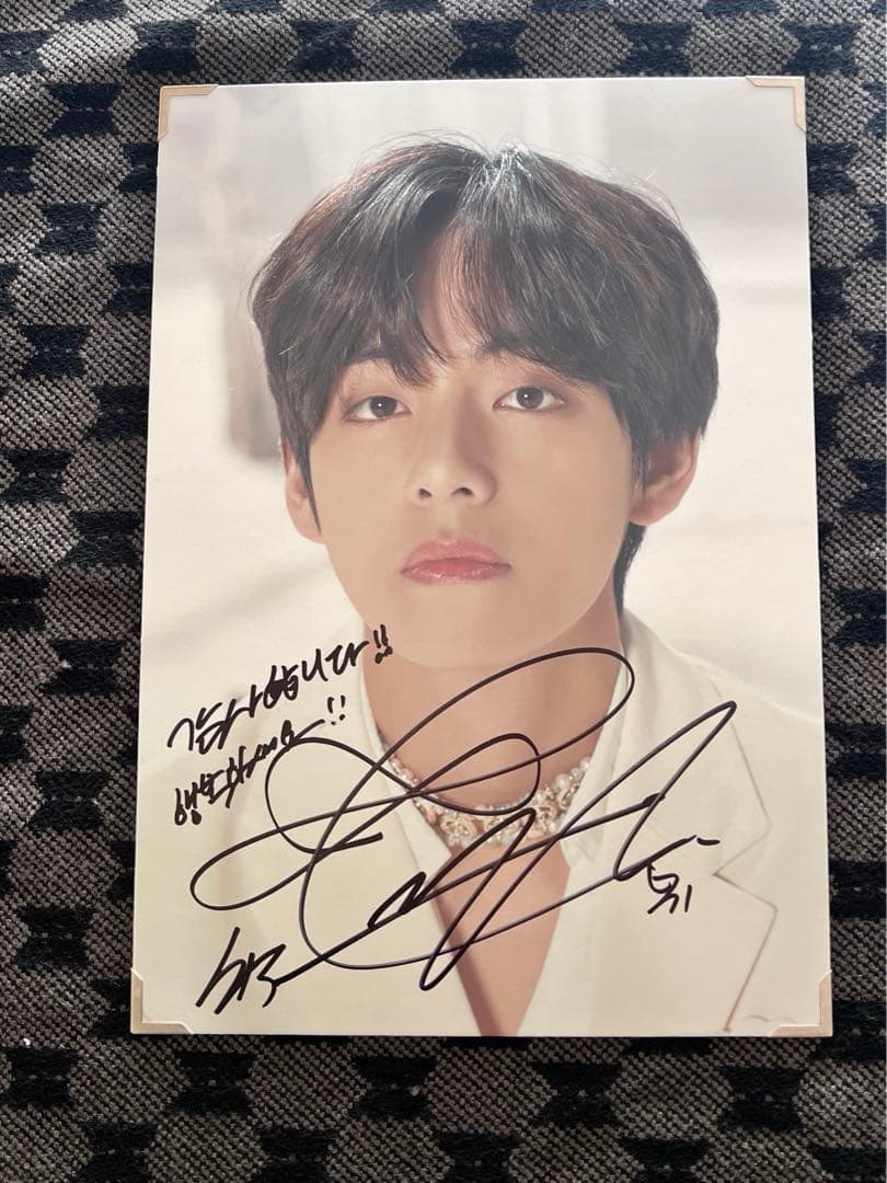 BTSテテ　プレミアムフォト　直筆サイン＋メッセージ入り　メルカリ便即日発送！