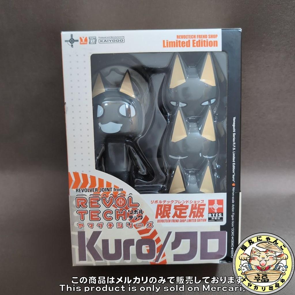 【未開封品】リボルテックヤマグチ No.29 井上トロ　クロ　海洋堂