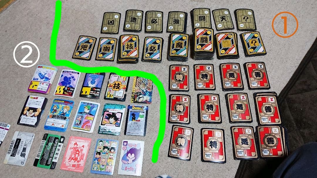 ドラゴンボール カードダス