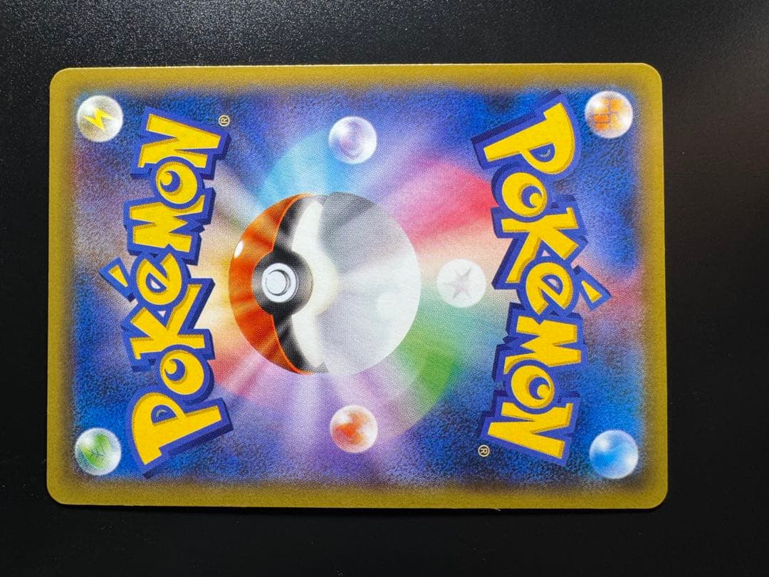 N*様 ゲンガーEX SR XY4 ファントムゲート 090/088