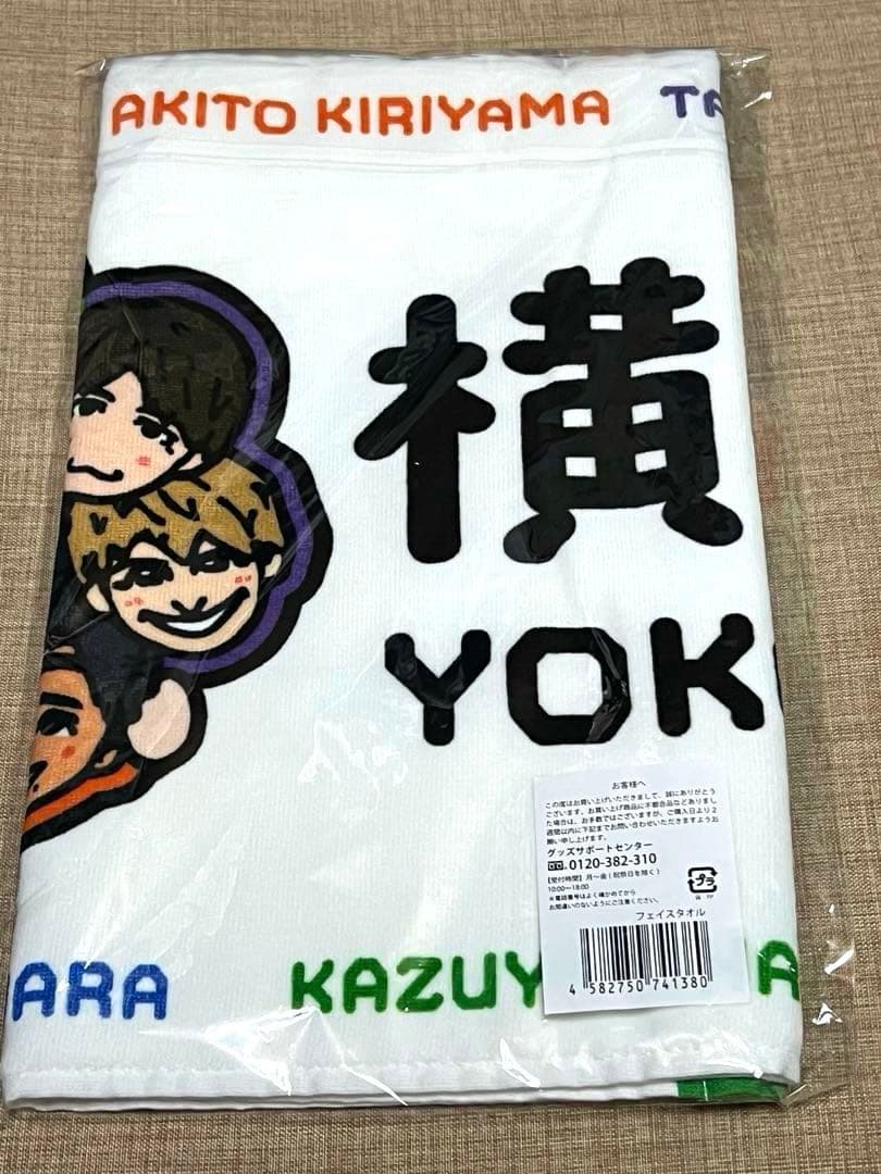 横山万博　横山会　三点セット＋おまけ　タオル　Tシャツ ステッカー　グッズ