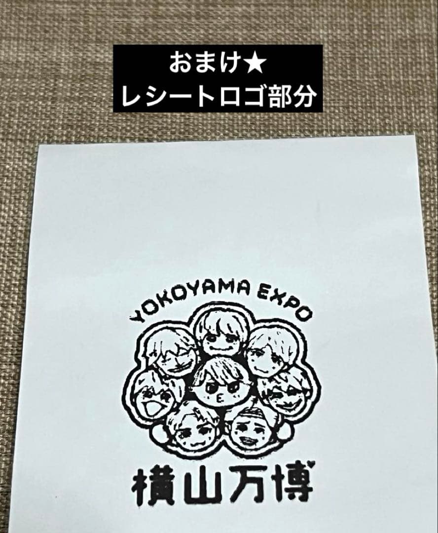 横山万博　横山会　三点セット＋おまけ　タオル　Tシャツ ステッカー　グッズ