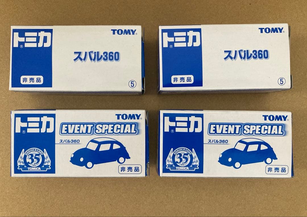 トミカ 8種類10台セット