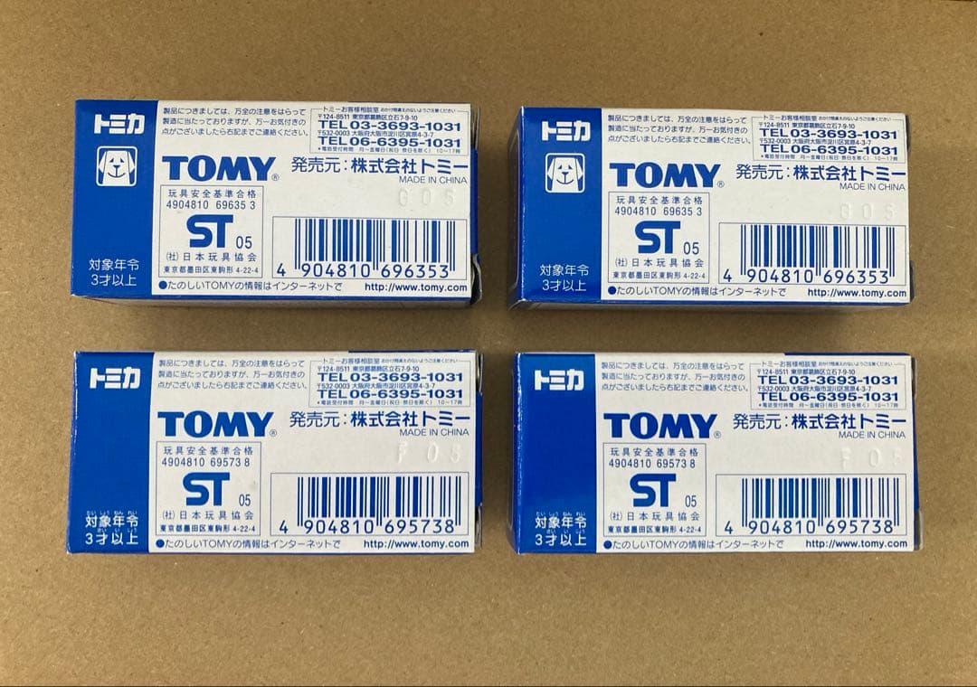 トミカ 8種類10台セット