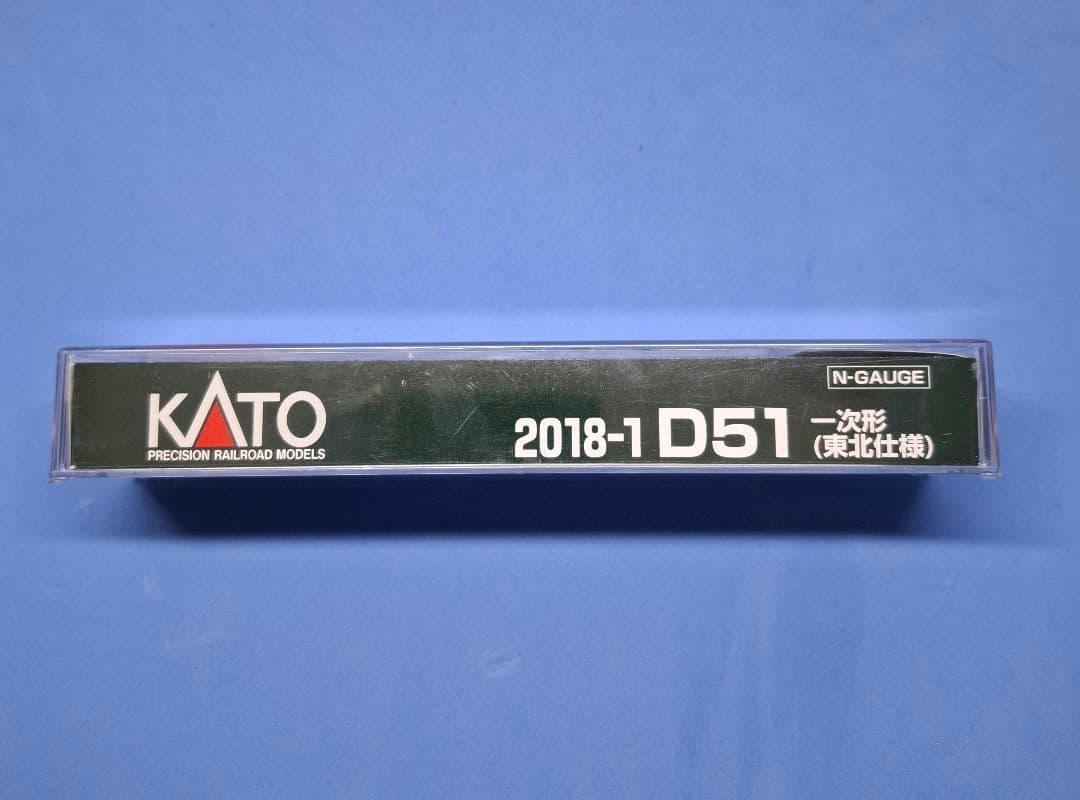 KATO 2018-1　D51 蒸気機関車 一次形「東北仕様」