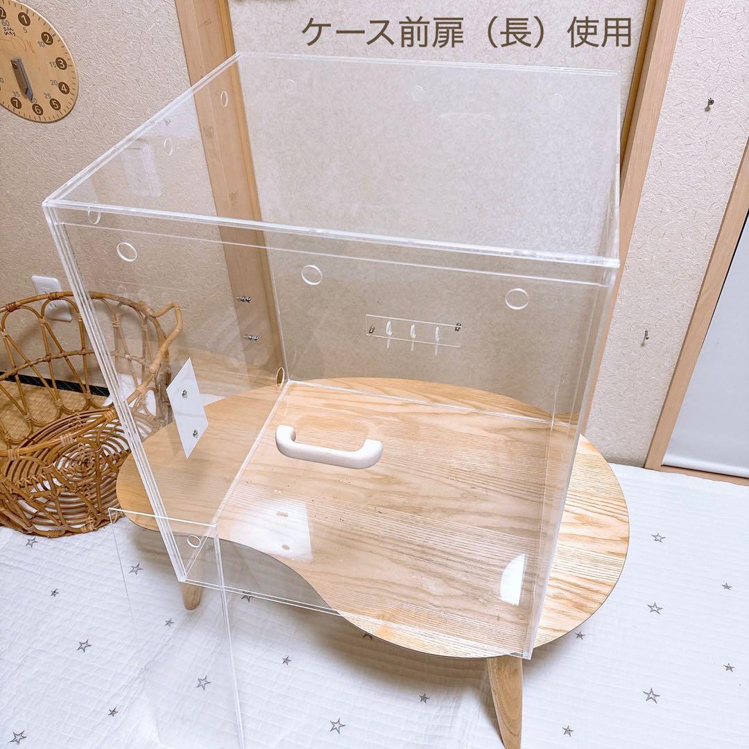 【専用ページ】hima様　アクリルゲージケース