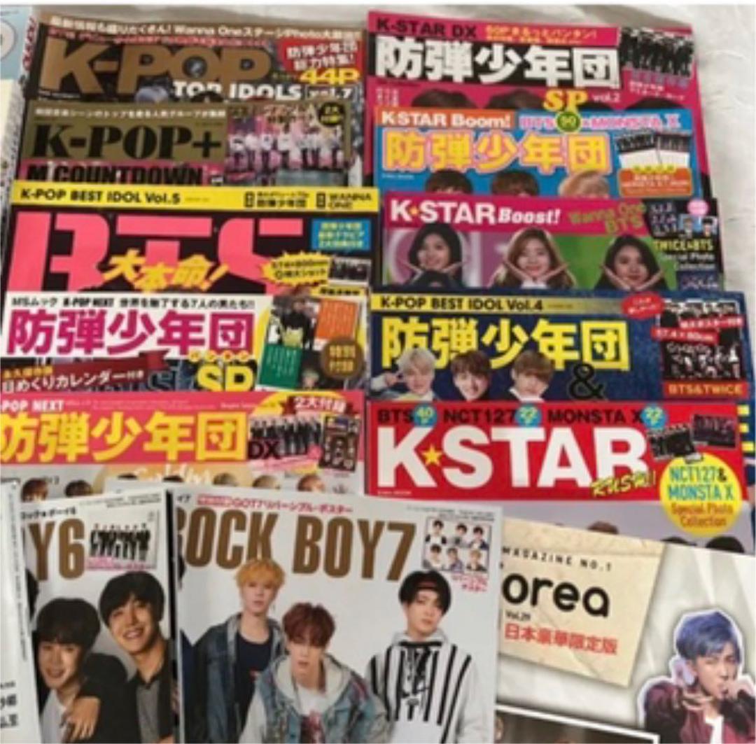Bts雑誌まとめ売り　Btsファンクラブ会報　テテうちわ