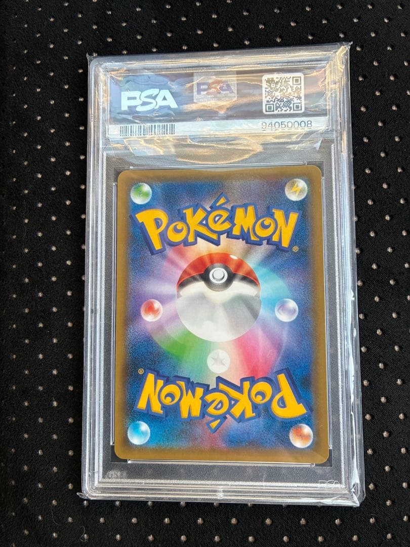 ポケモンカード レシラム&リザードンGX GEM MT 10 psa10