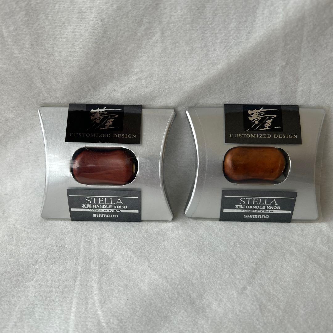 SHIMANO 夢屋花梨ハンドルノブ
