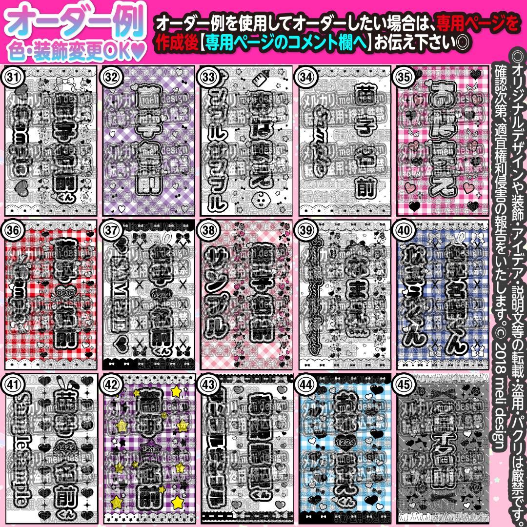 *ʚ✧⑅✦キンブレシート オーダー♡秋冬現場やライブ・ツアーの準備に✦⑅✧ɞ*