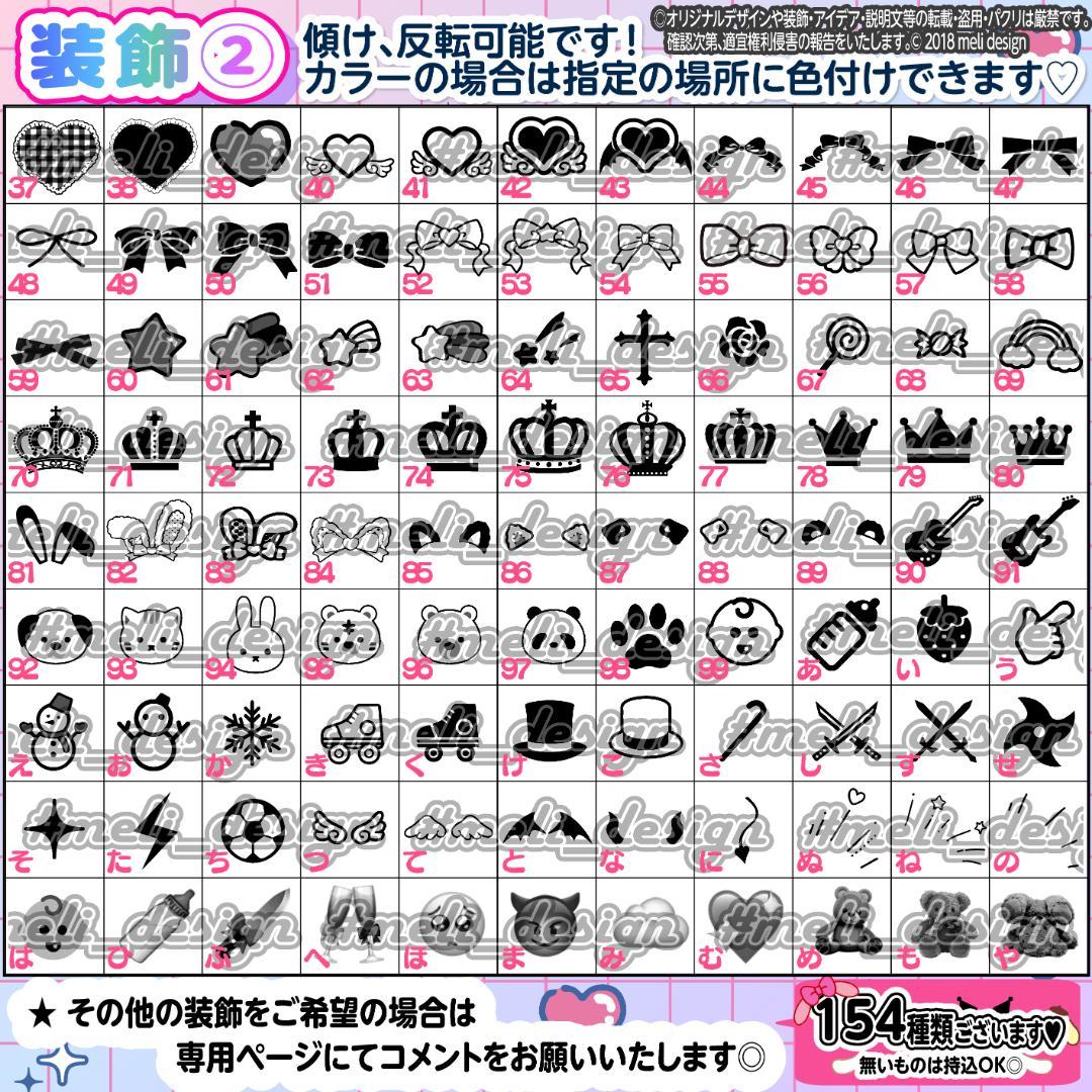 *ʚ✧⑅✦キンブレシート オーダー♡秋冬現場やライブ・ツアーの準備に✦⑅✧ɞ*