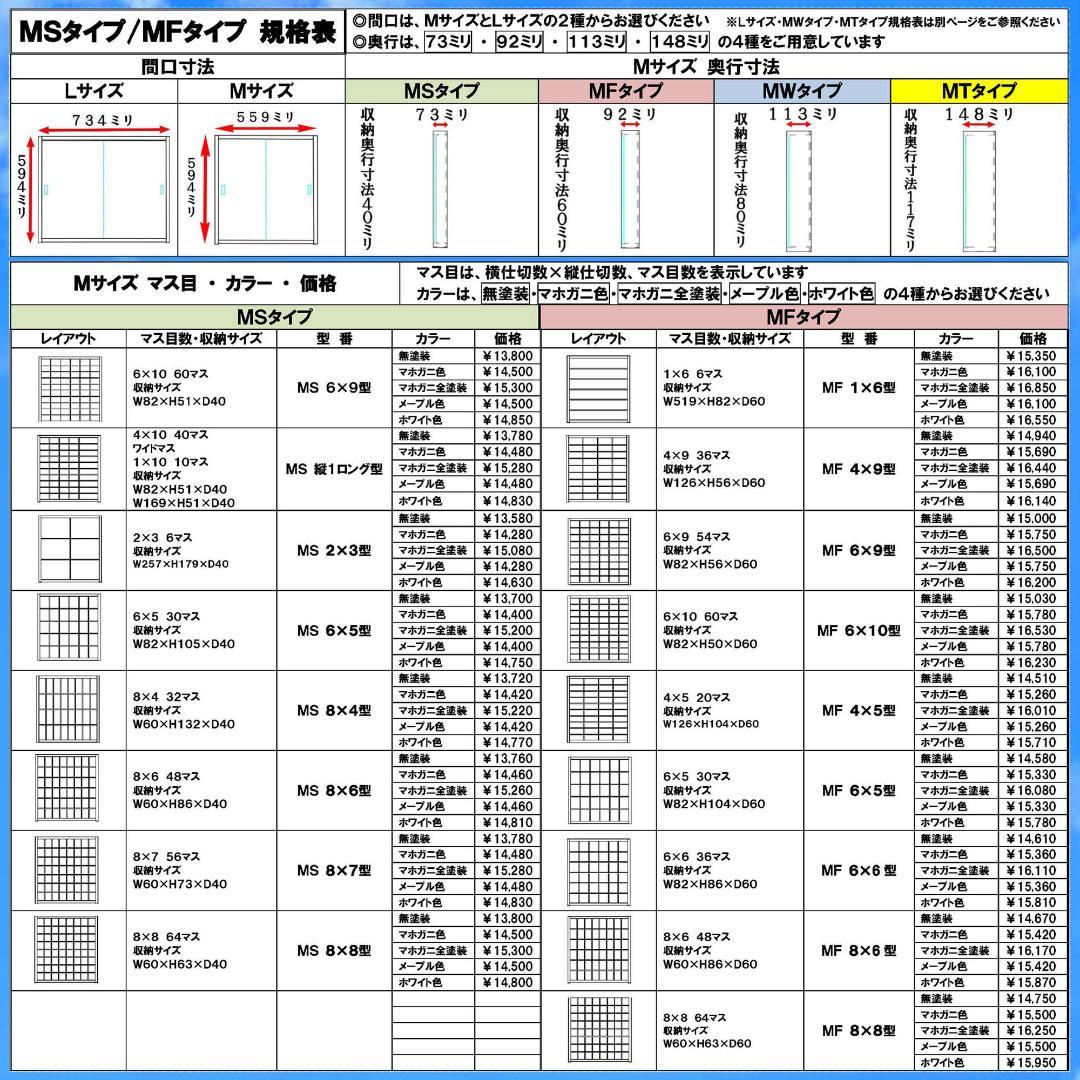 値下げ★マホガニ色全塗装 ミニカーケース コレクション 収納 棚 アクリル障子付