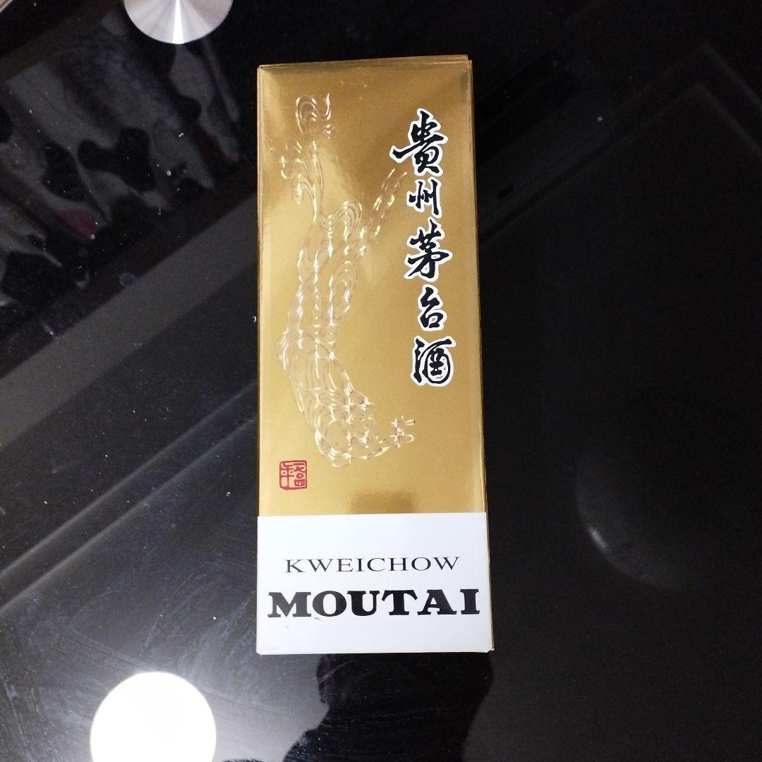 Kweichow Moutai 白酒 セット