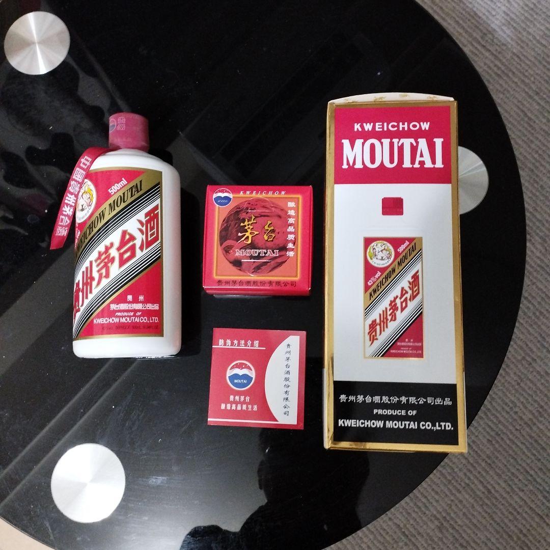 Kweichow Moutai 白酒 セット