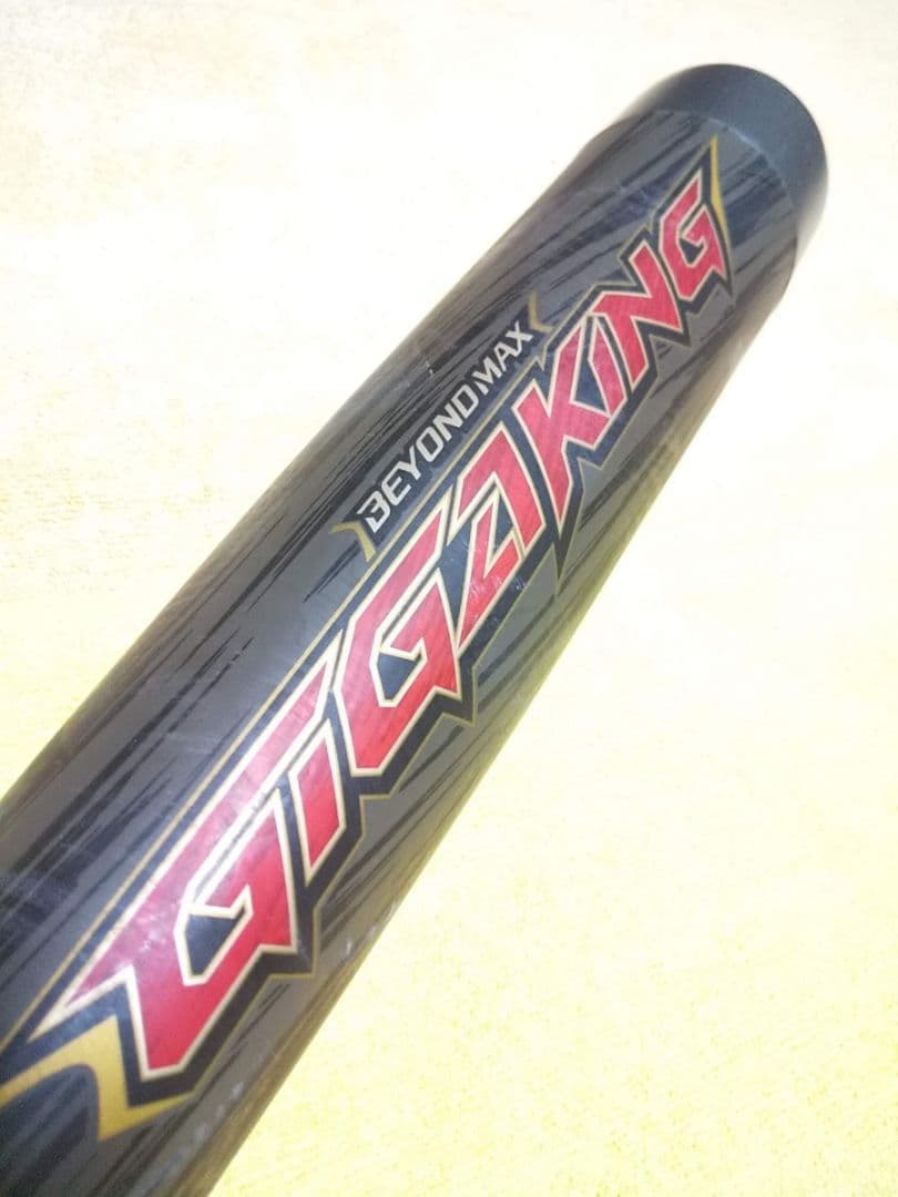 バット GIGAKING ビヨンドマックス BEYONDMAX ギガキング