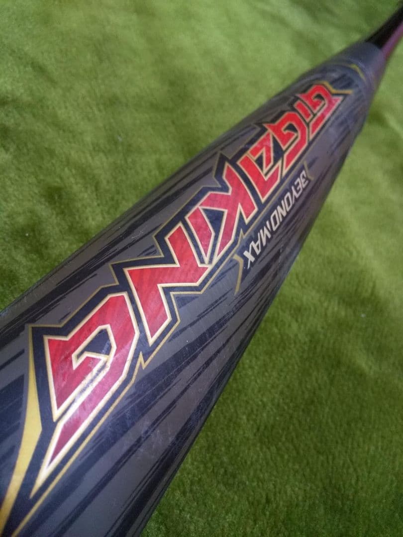 バット GIGAKING ビヨンドマックス BEYONDMAX ギガキング